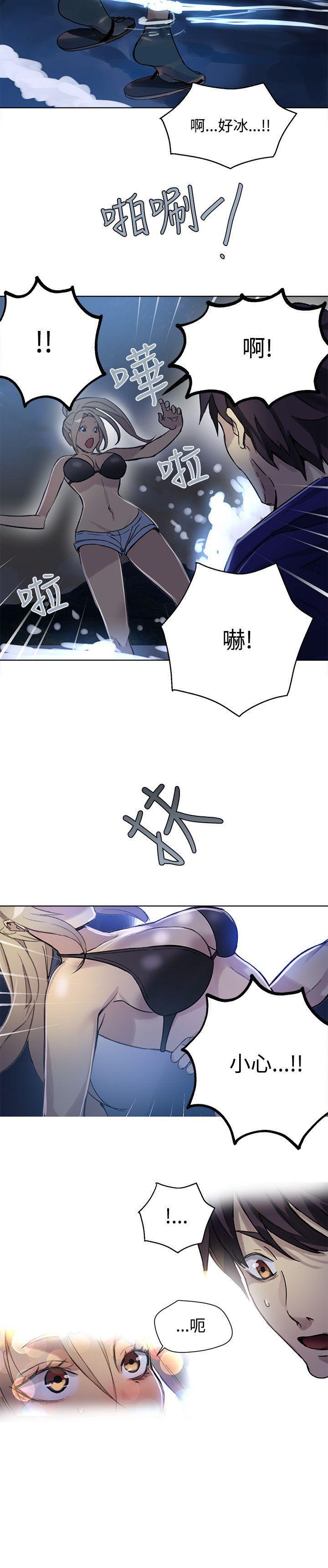 腾讯漫画网韩漫全集-第18话无删减无遮挡章节图片 