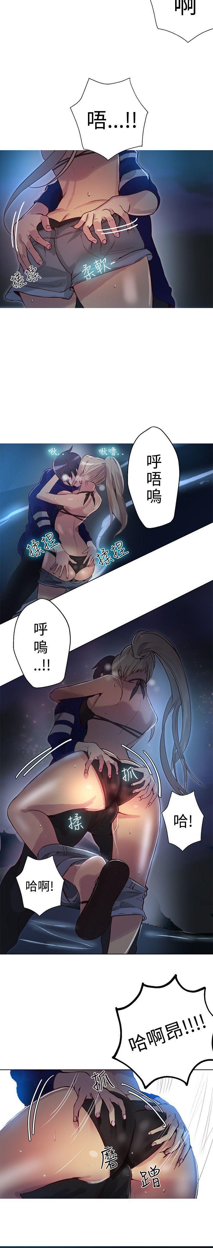 腾讯漫画网韩漫全集-第18话无删减无遮挡章节图片 
