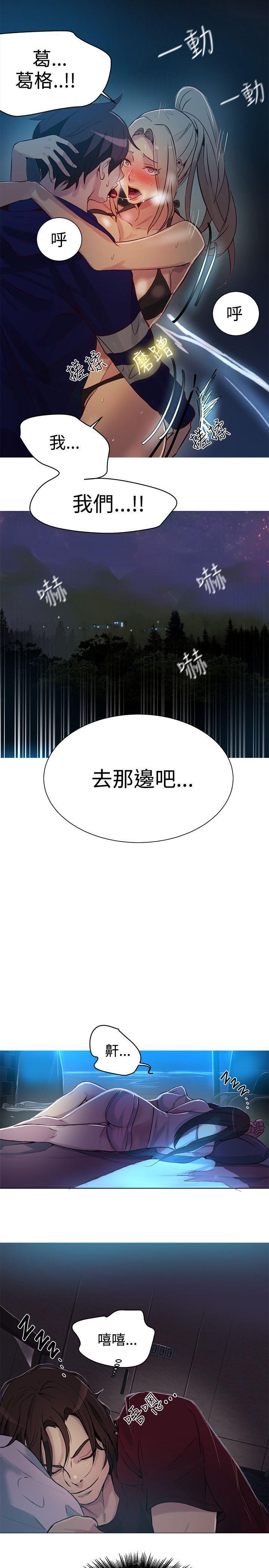 腾讯漫画网韩漫全集-第18话无删减无遮挡章节图片 