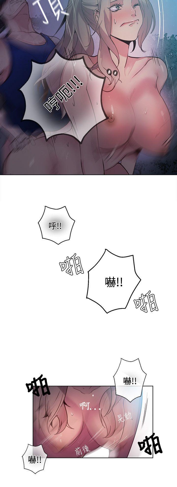 腾讯漫画网韩漫全集-第19话无删减无遮挡章节图片 