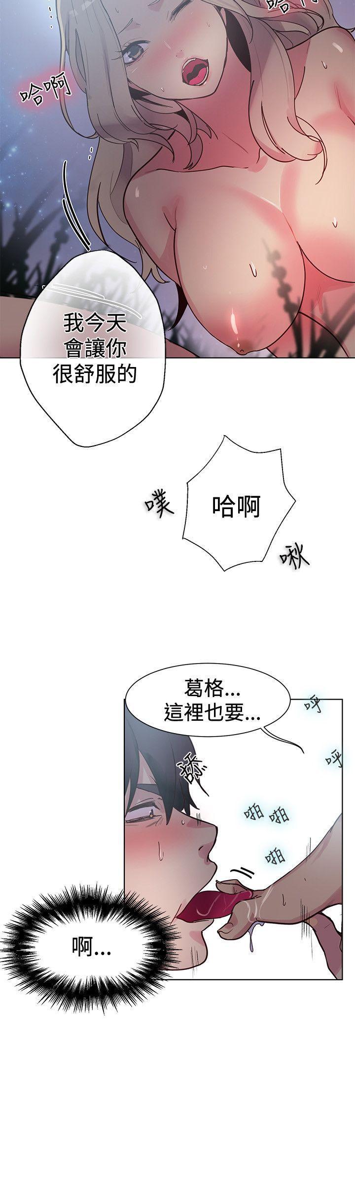 腾讯漫画网韩漫全集-第19话无删减无遮挡章节图片 