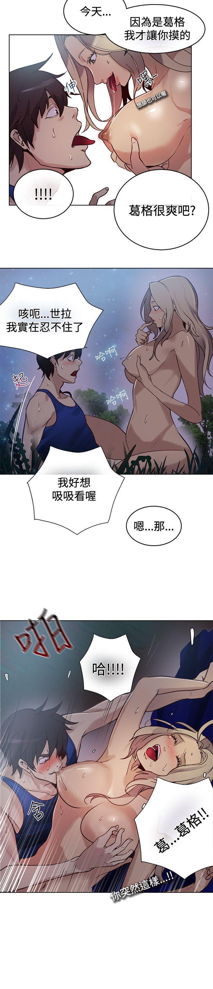 腾讯漫画网韩漫全集-第19话无删减无遮挡章节图片 