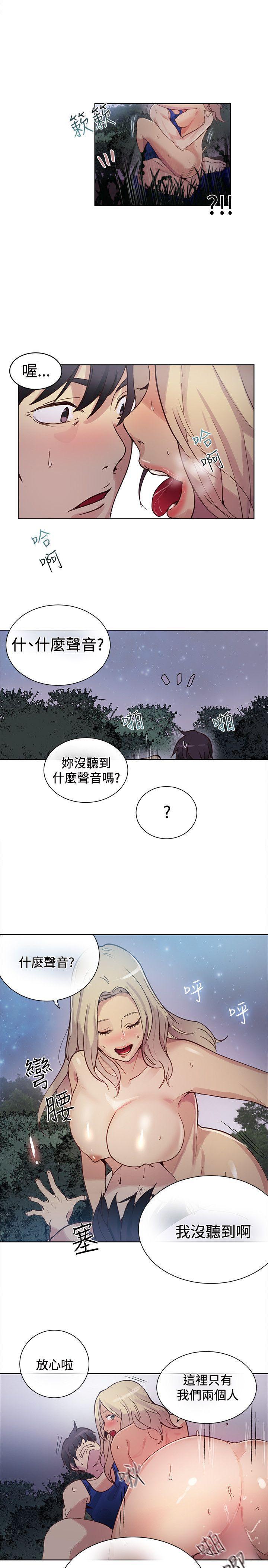 腾讯漫画网韩漫全集-第19话无删减无遮挡章节图片 