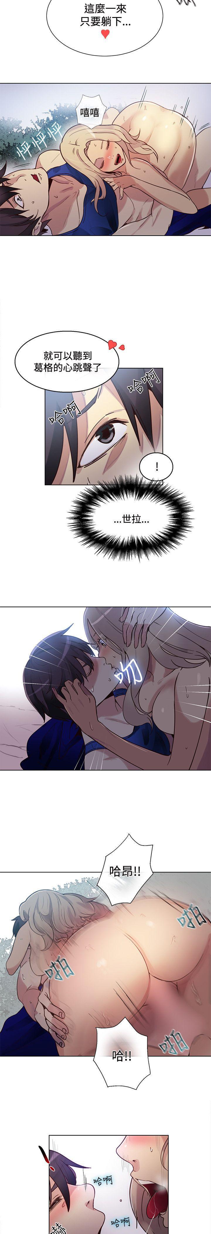 腾讯漫画网韩漫全集-第19话无删减无遮挡章节图片 