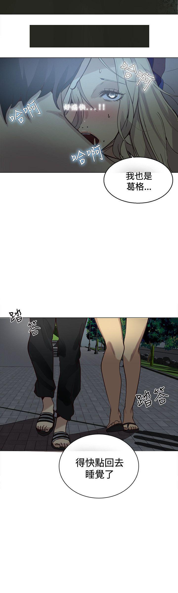 腾讯漫画网韩漫全集-第19话无删减无遮挡章节图片 