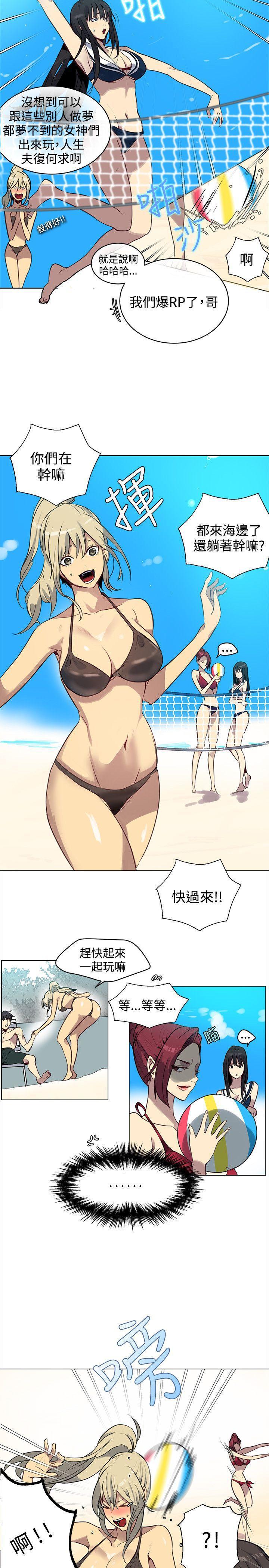 腾讯漫画网韩漫全集-第20话无删减无遮挡章节图片 