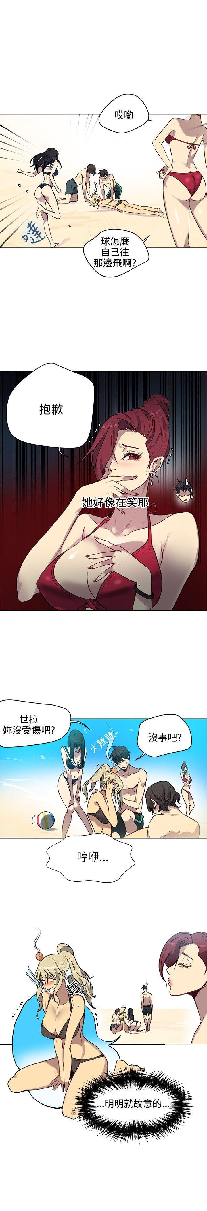 腾讯漫画网韩漫全集-第20话无删减无遮挡章节图片 