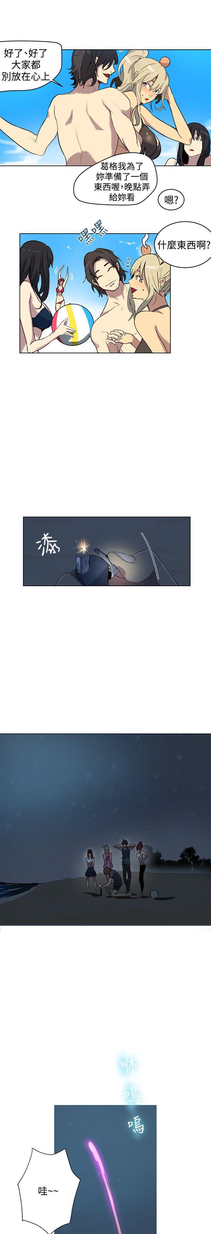 腾讯漫画网韩漫全集-第20话无删减无遮挡章节图片 
