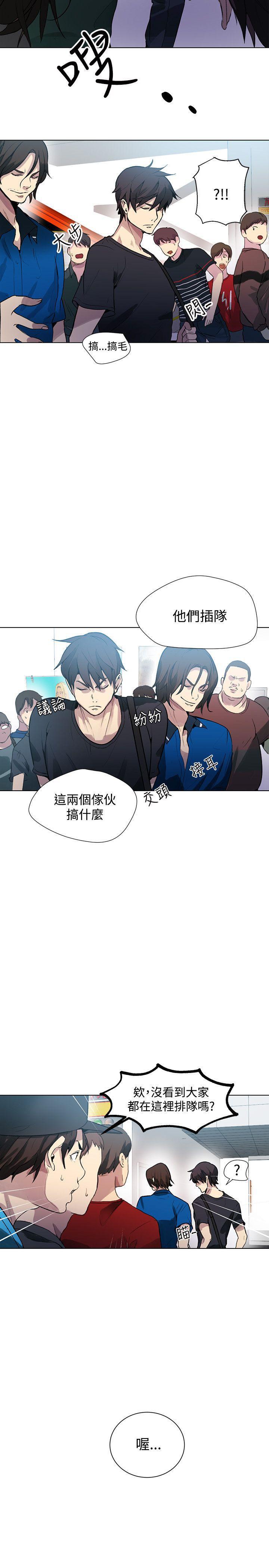 腾讯漫画网韩漫全集-第21话无删减无遮挡章节图片 