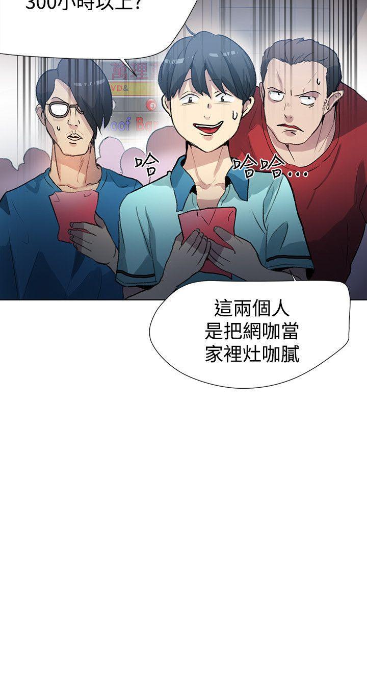 腾讯漫画网韩漫全集-第21话无删减无遮挡章节图片 