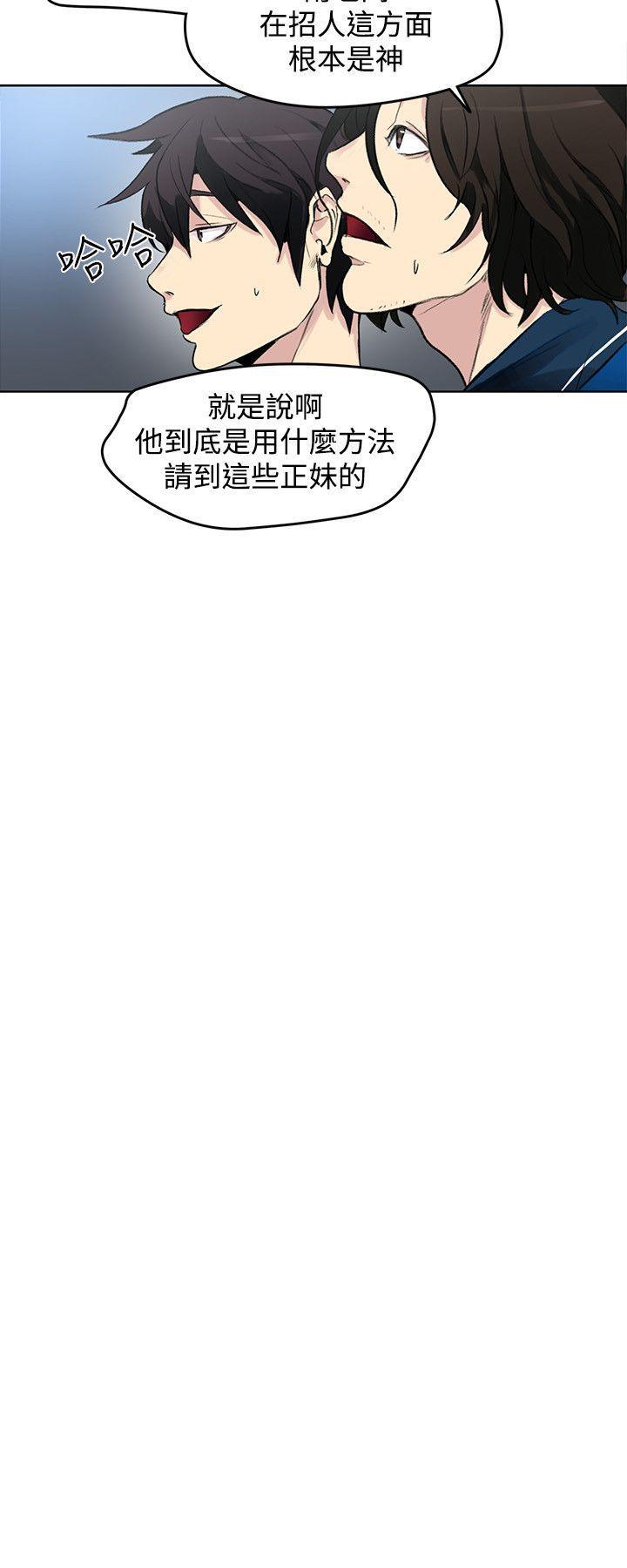 腾讯漫画网韩漫全集-第21话无删减无遮挡章节图片 