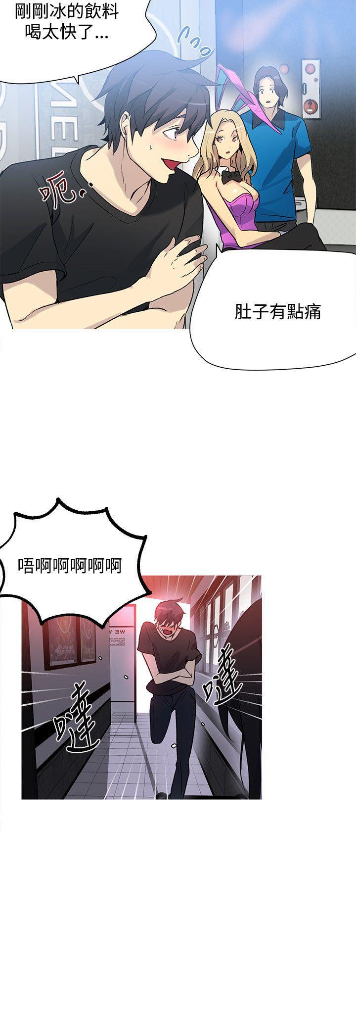 腾讯漫画网韩漫全集-第22话无删减无遮挡章节图片 