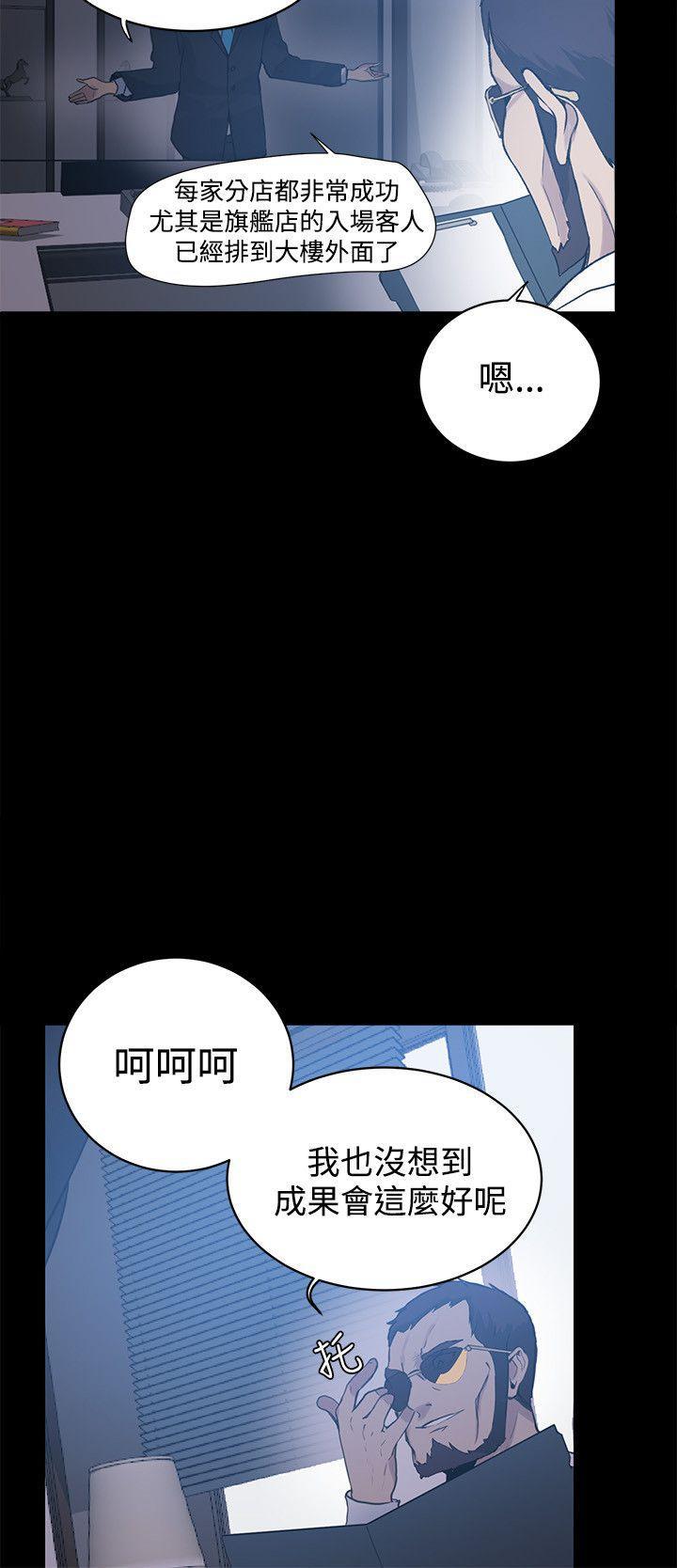 腾讯漫画网韩漫全集-第22话无删减无遮挡章节图片 