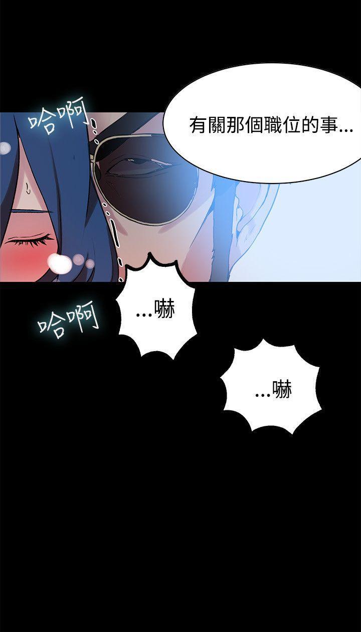 腾讯漫画网韩漫全集-第22话无删减无遮挡章节图片 