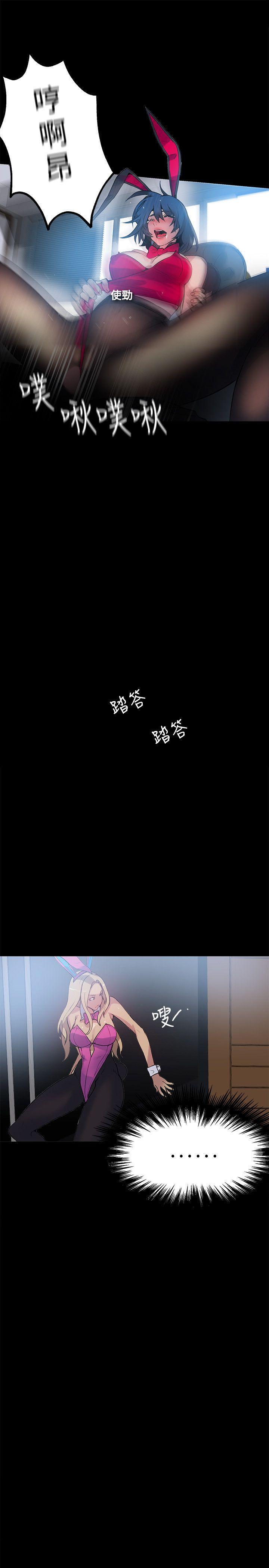 腾讯漫画网韩漫全集-第22话无删减无遮挡章节图片 