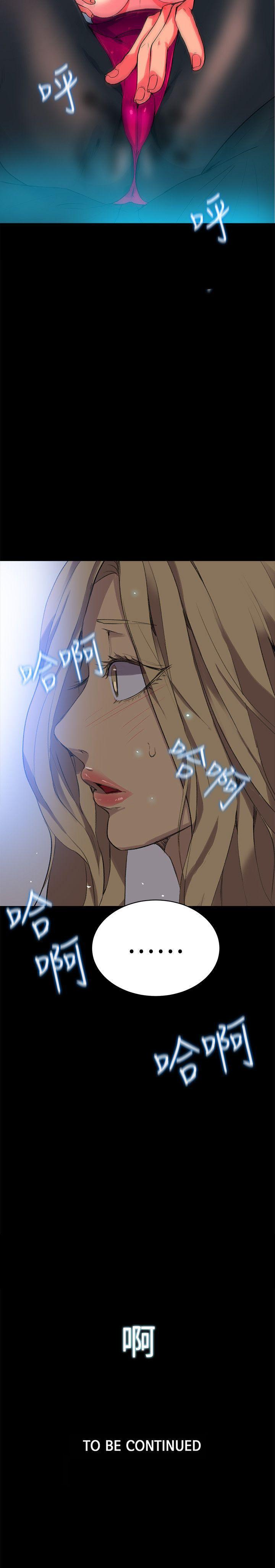 腾讯漫画网韩漫全集-第22话无删减无遮挡章节图片 