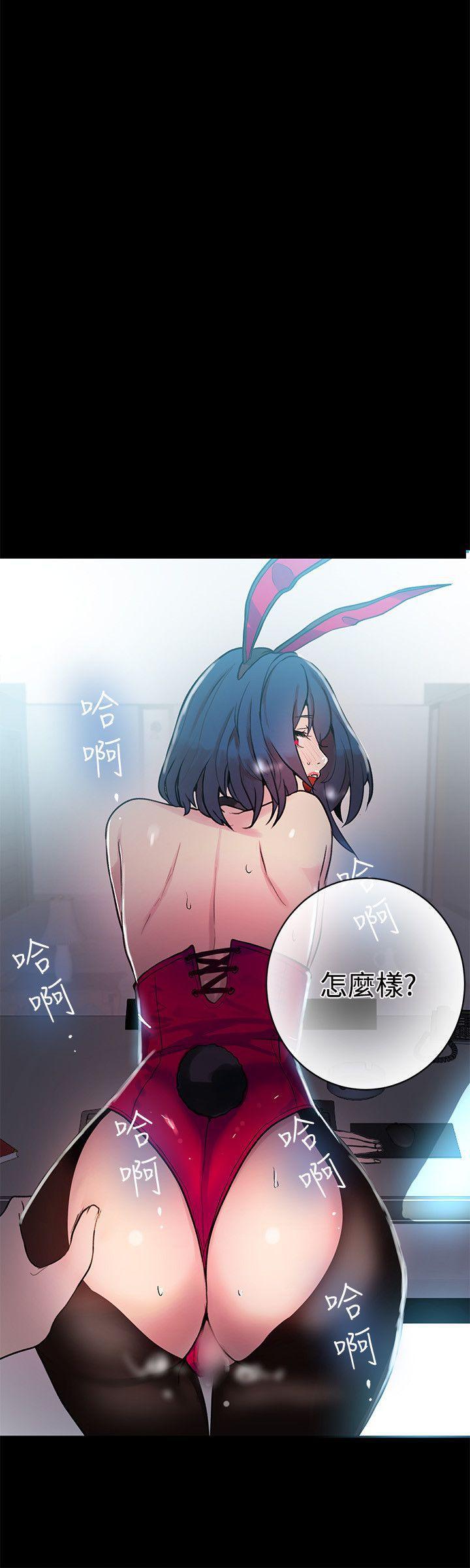 腾讯漫画网韩漫全集-第23话无删减无遮挡章节图片 