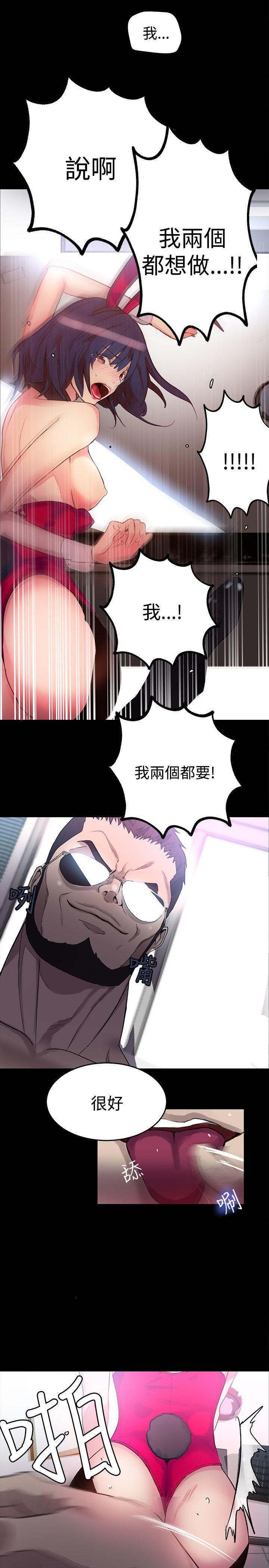 腾讯漫画网韩漫全集-第23话无删减无遮挡章节图片 