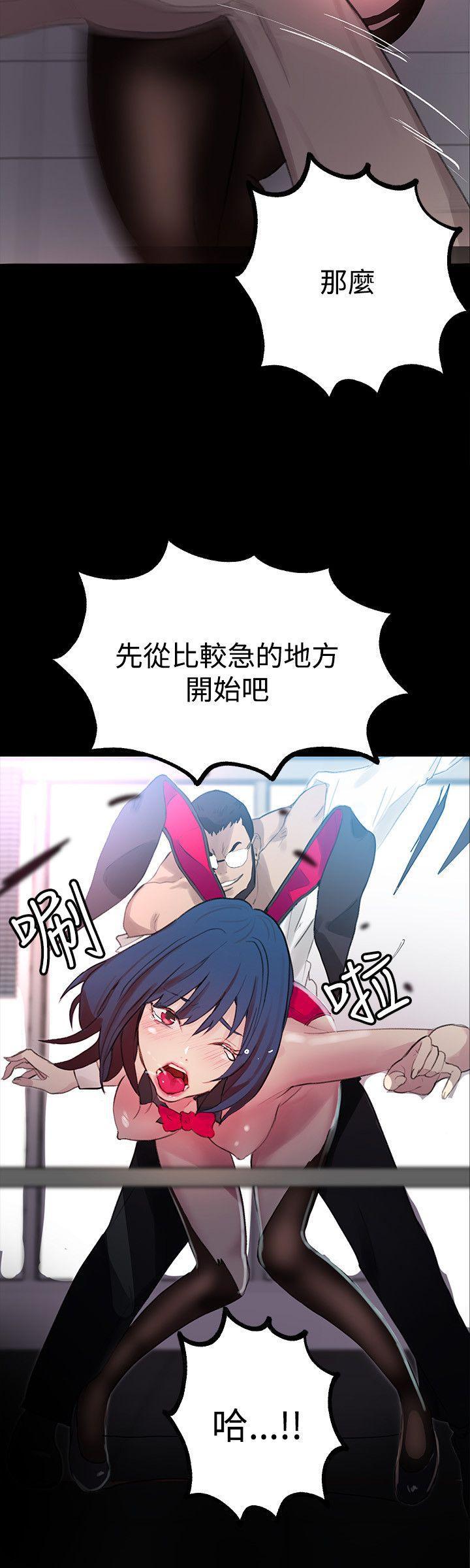 腾讯漫画网韩漫全集-第23话无删减无遮挡章节图片 
