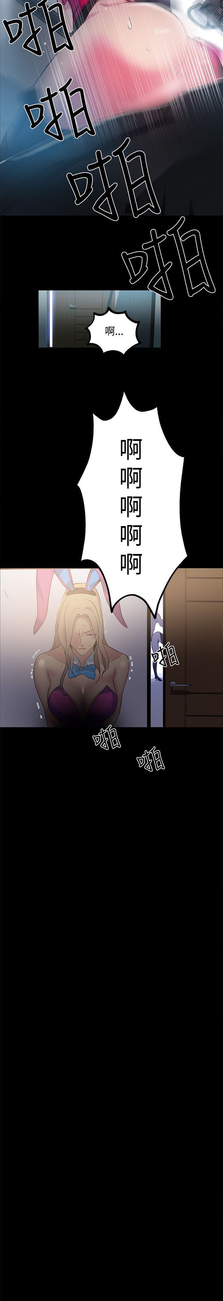 腾讯漫画网韩漫全集-第23话无删减无遮挡章节图片 