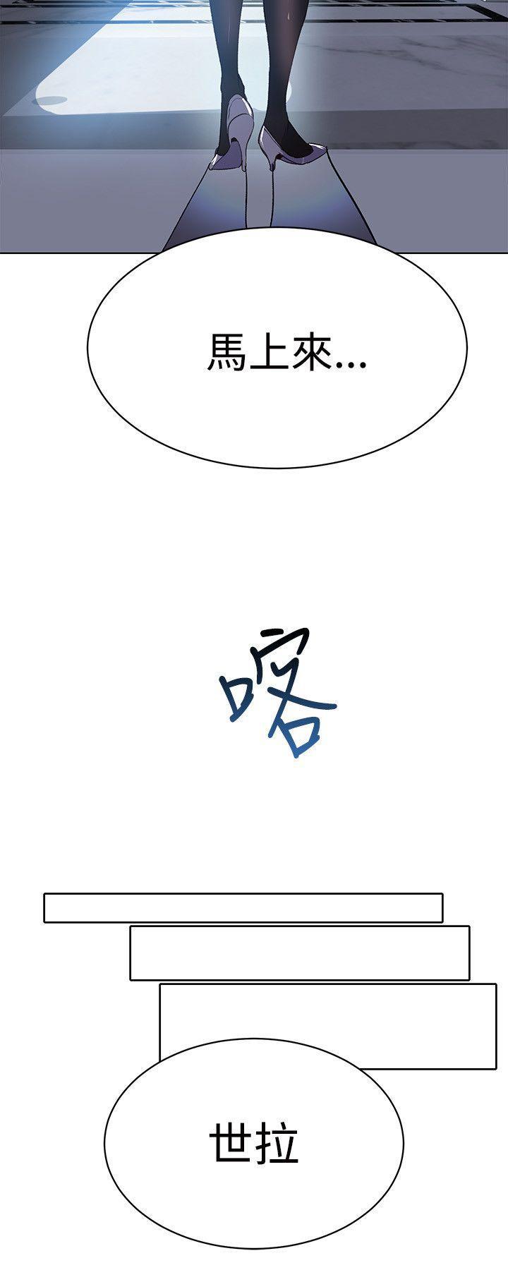 腾讯漫画网韩漫全集-第24话无删减无遮挡章节图片 