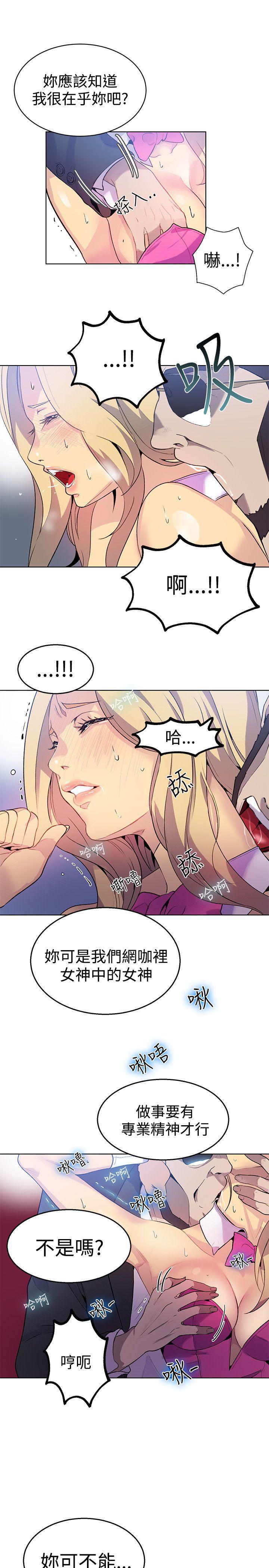腾讯漫画网韩漫全集-第24话无删减无遮挡章节图片 