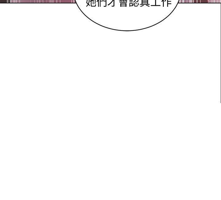 腾讯漫画网韩漫全集-第24话无删减无遮挡章节图片 