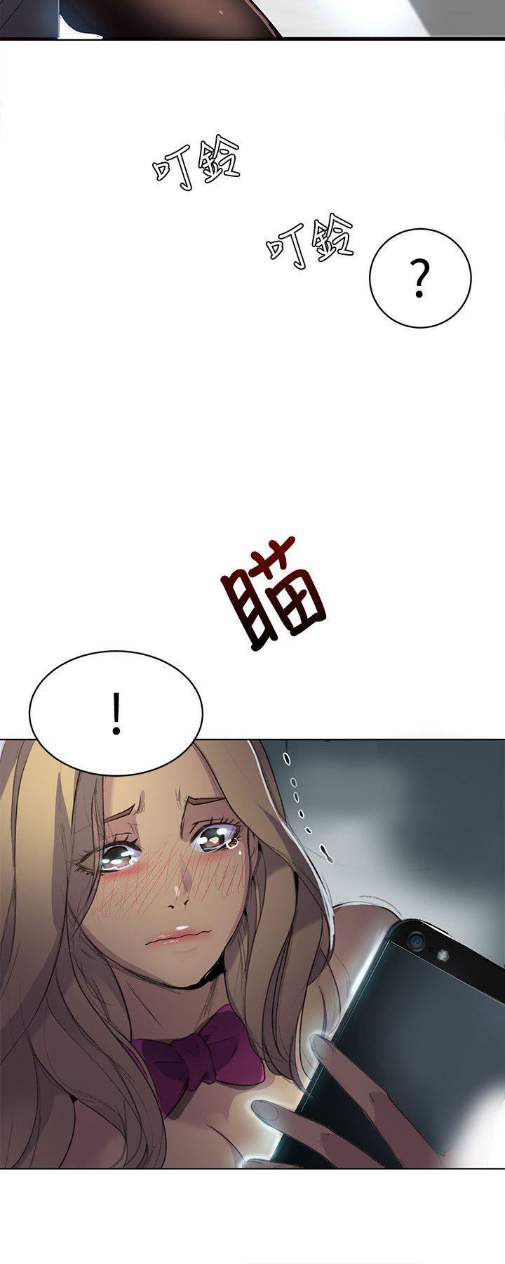 腾讯漫画网韩漫全集-第24话无删减无遮挡章节图片 