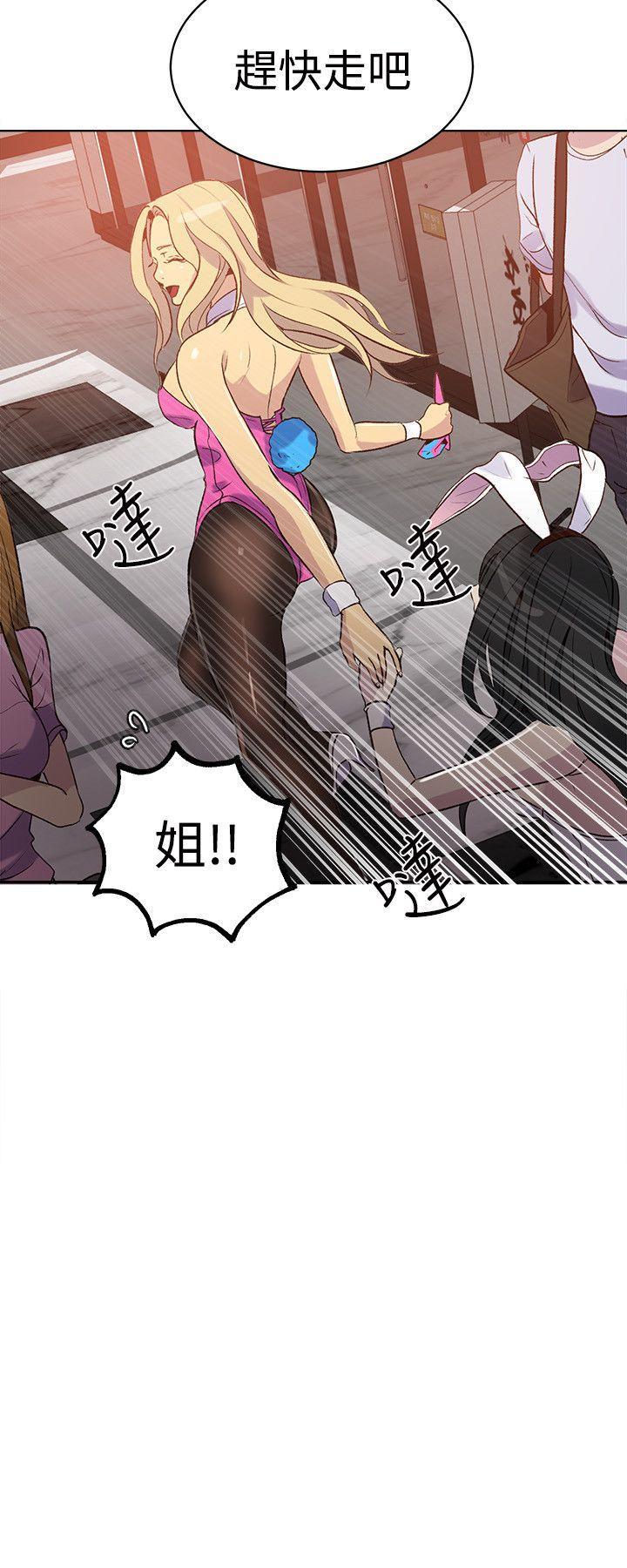 腾讯漫画网韩漫全集-第24话无删减无遮挡章节图片 