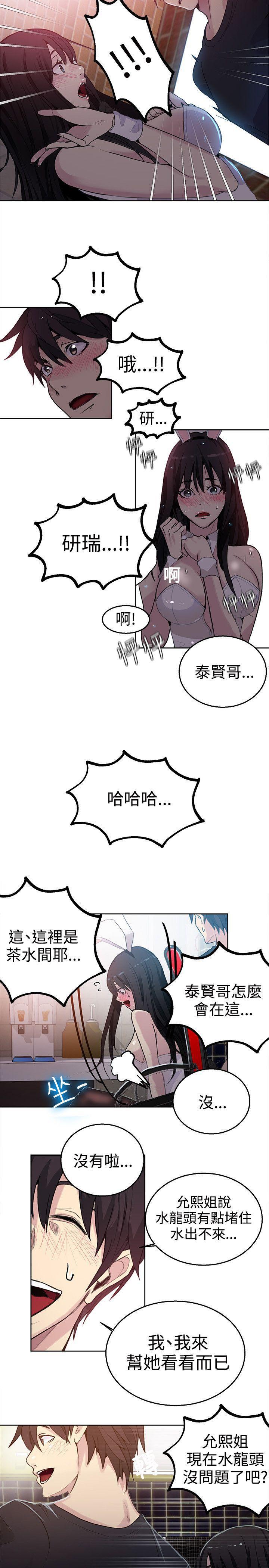 腾讯漫画网韩漫全集-第25话无删减无遮挡章节图片 