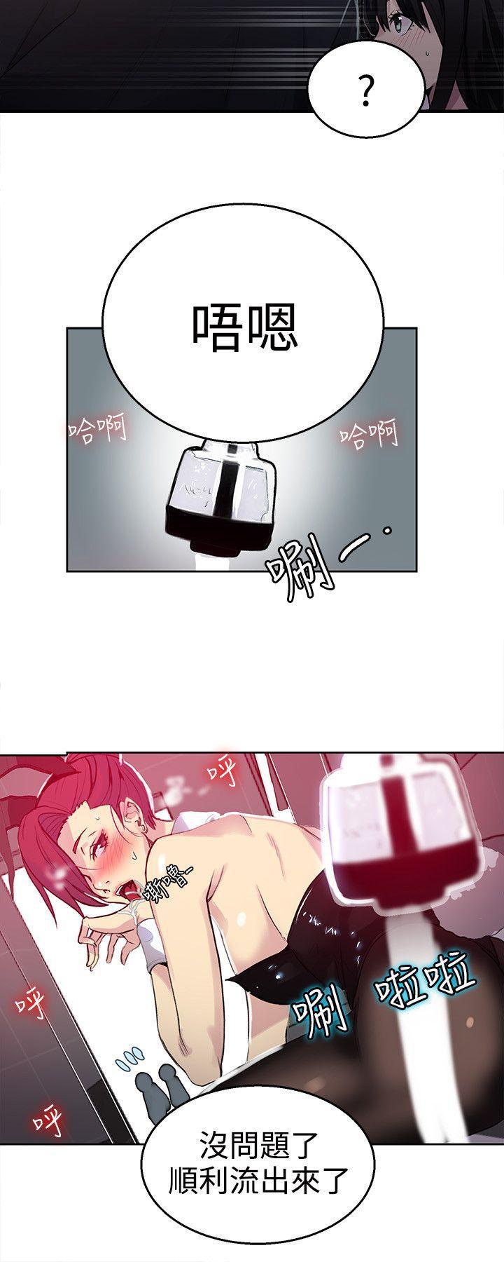 腾讯漫画网韩漫全集-第25话无删减无遮挡章节图片 