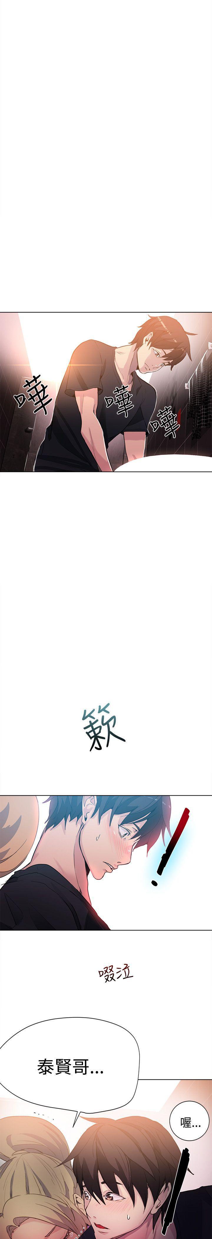 腾讯漫画网韩漫全集-第25话无删减无遮挡章节图片 