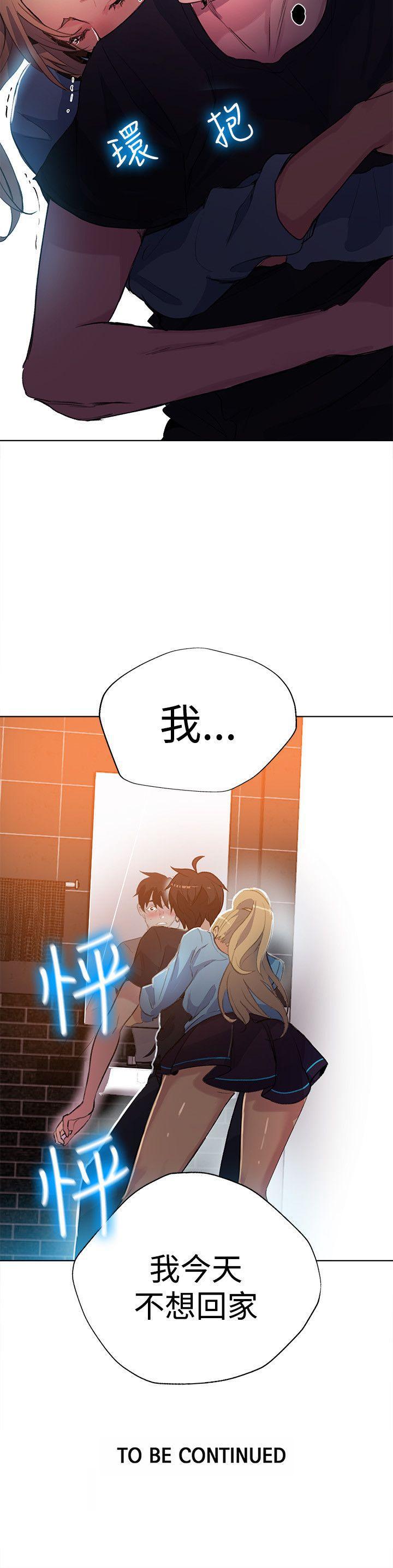 腾讯漫画网韩漫全集-第25话无删减无遮挡章节图片 