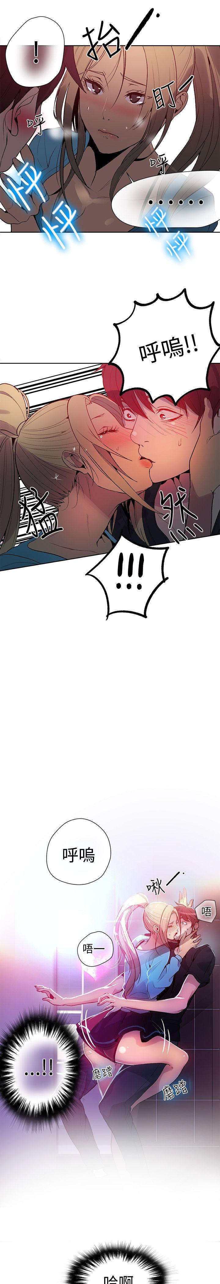 腾讯漫画网韩漫全集-第26话无删减无遮挡章节图片 