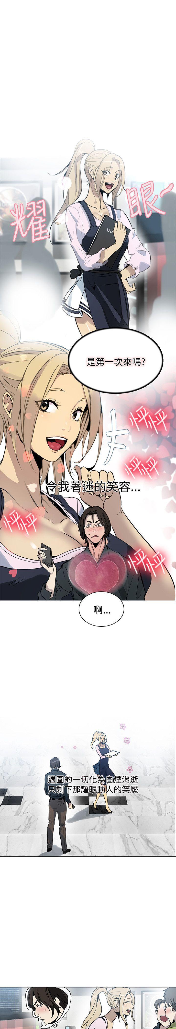 腾讯漫画网韩漫全集-第26话无删减无遮挡章节图片 