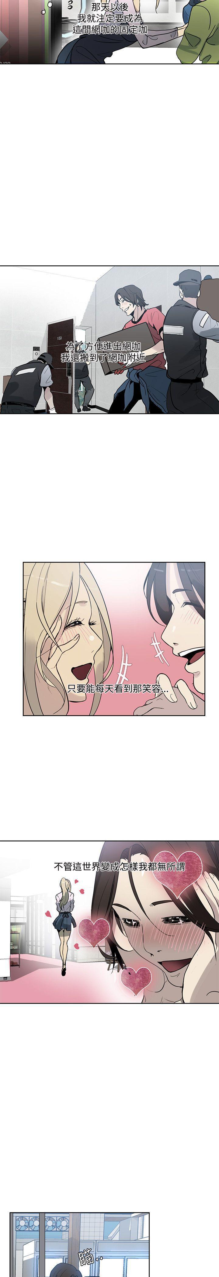 腾讯漫画网韩漫全集-第26话无删减无遮挡章节图片 