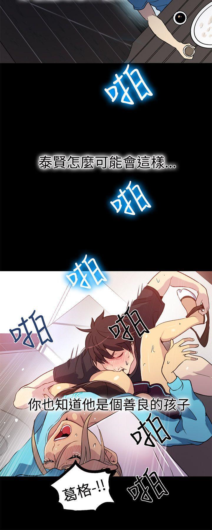 腾讯漫画网韩漫全集-第26话无删减无遮挡章节图片 