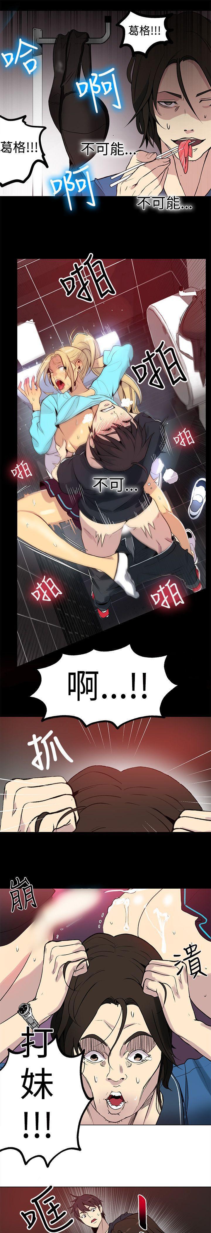 腾讯漫画网韩漫全集-第26话无删减无遮挡章节图片 