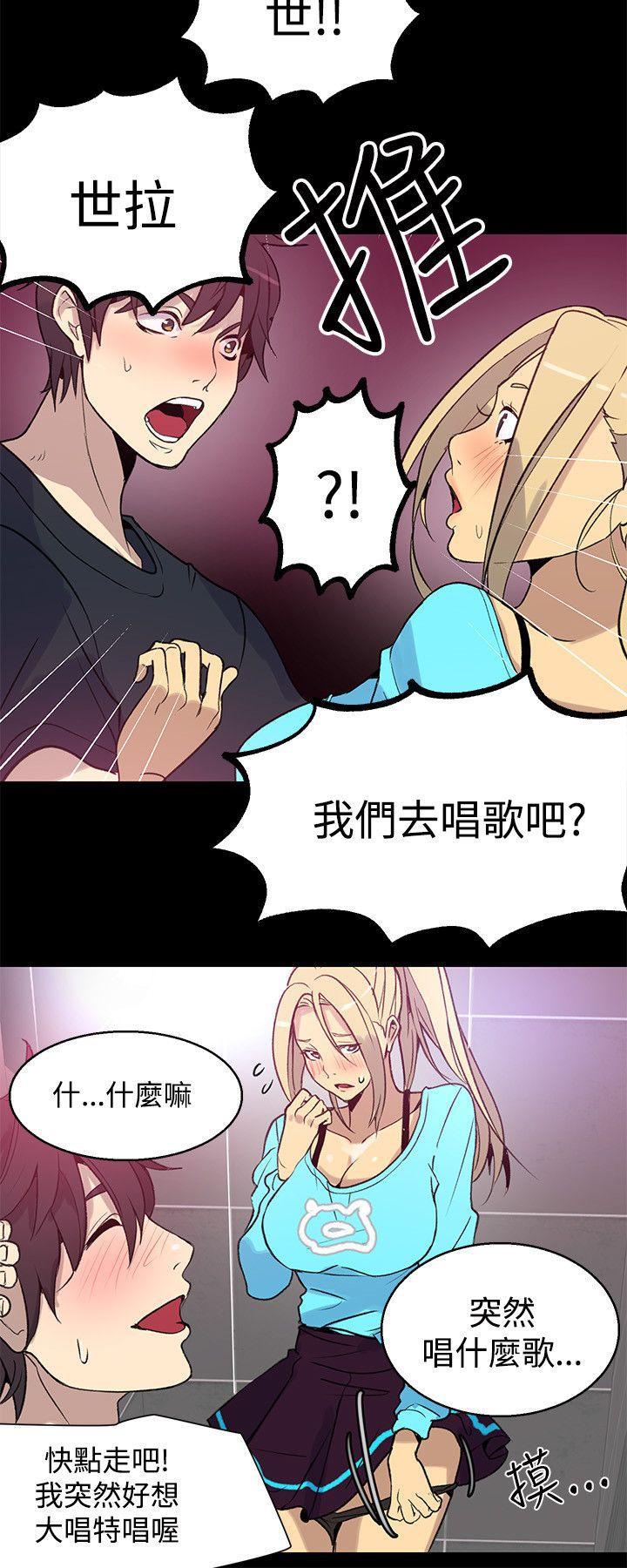 腾讯漫画网韩漫全集-第26话无删减无遮挡章节图片 
