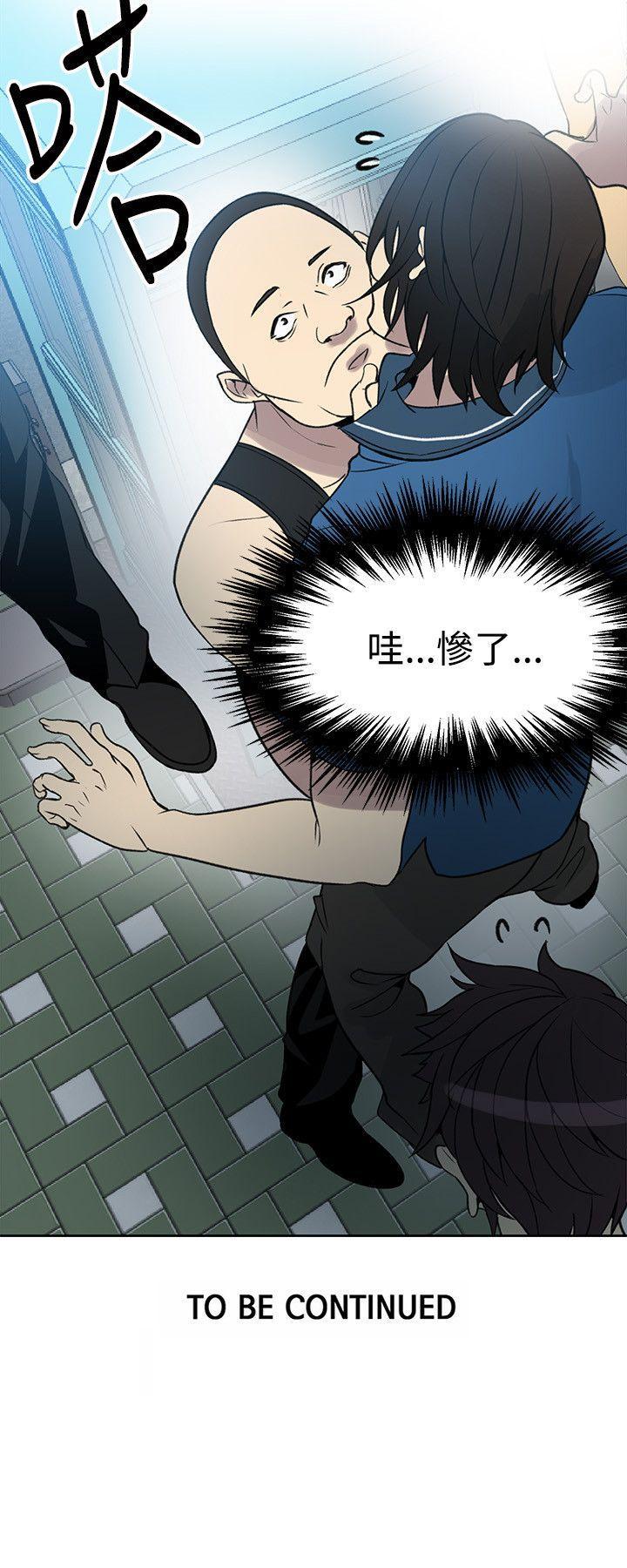 腾讯漫画网韩漫全集-第26话无删减无遮挡章节图片 