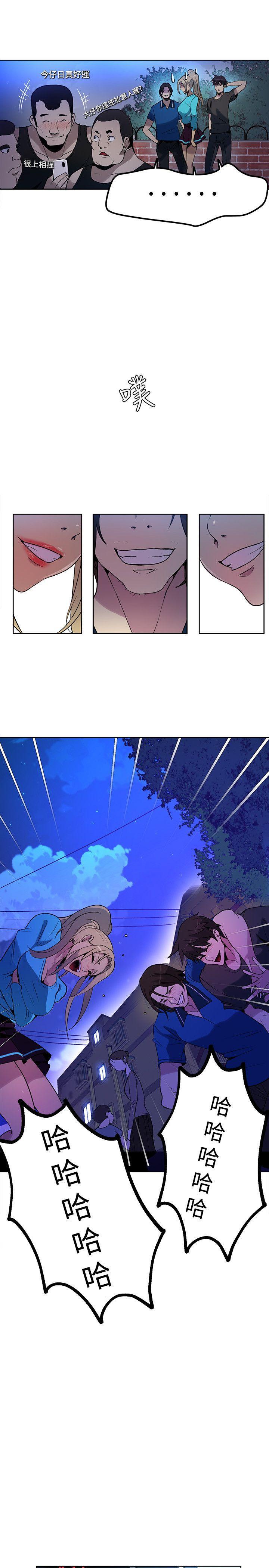 腾讯漫画网韩漫全集-第27话无删减无遮挡章节图片 