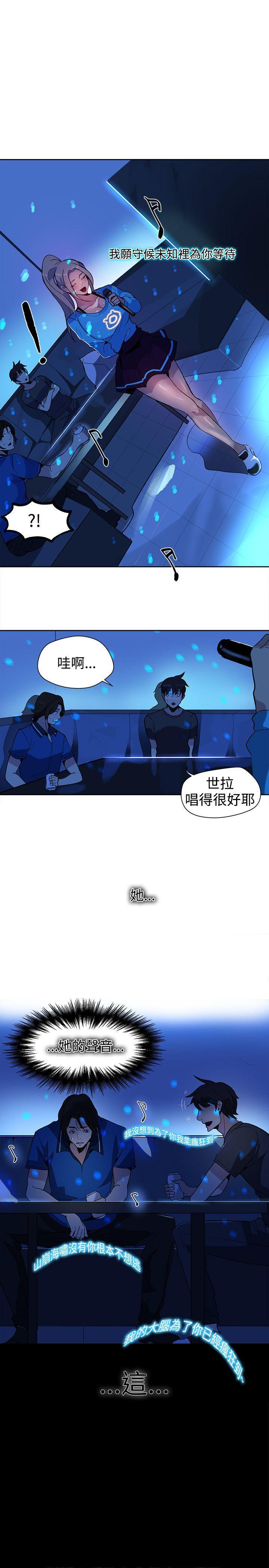腾讯漫画网韩漫全集-第27话无删减无遮挡章节图片 