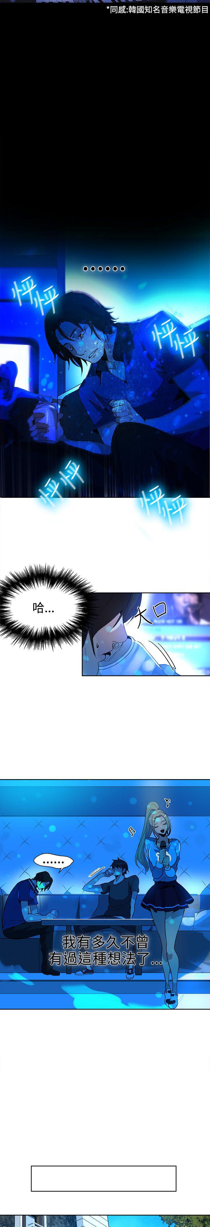 腾讯漫画网韩漫全集-第27话无删减无遮挡章节图片 