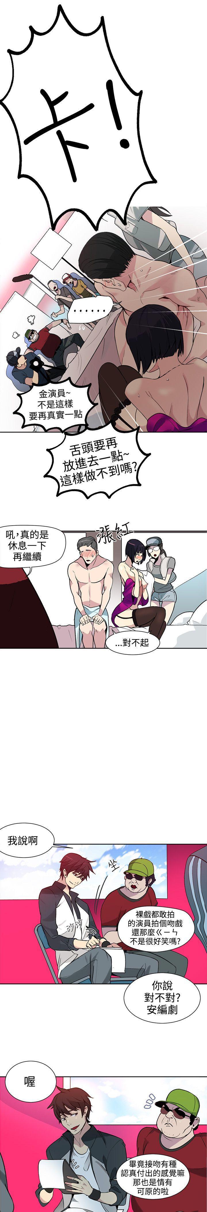 腾讯漫画网韩漫全集-第27话无删减无遮挡章节图片 