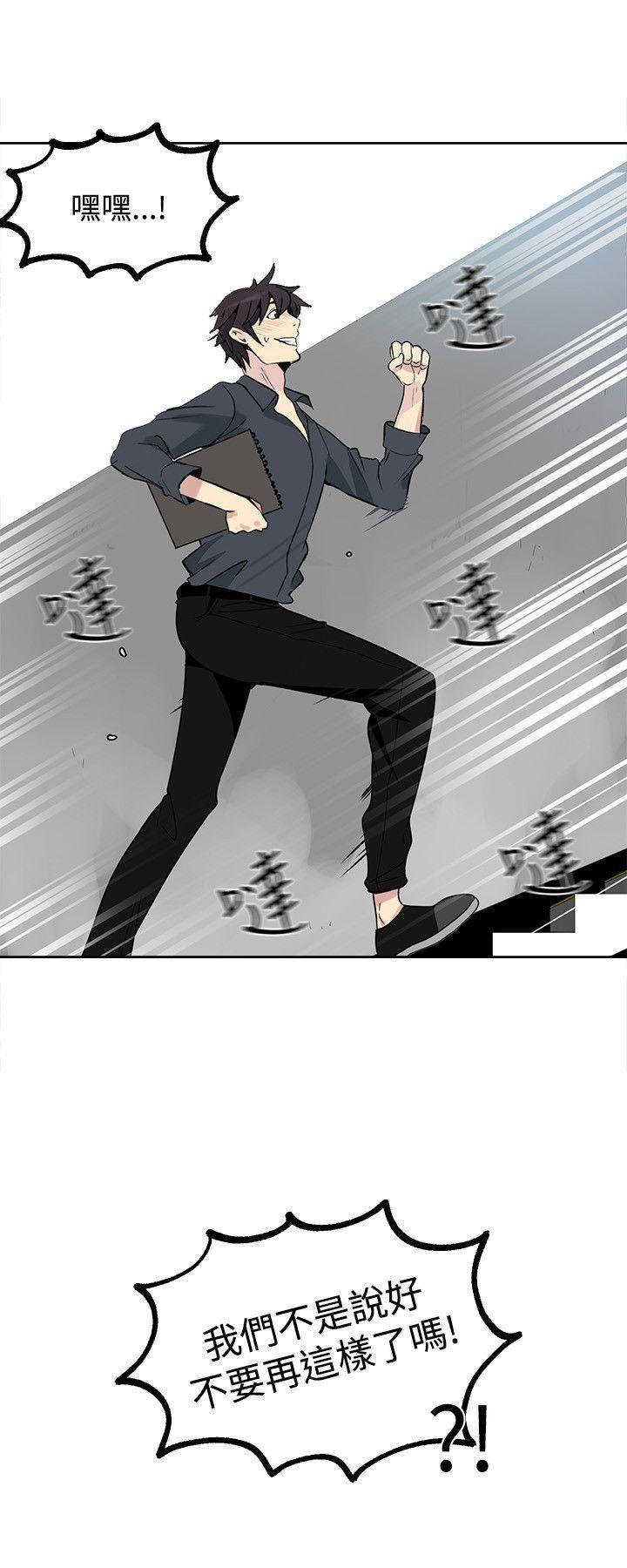 腾讯漫画网韩漫全集-第27话无删减无遮挡章节图片 