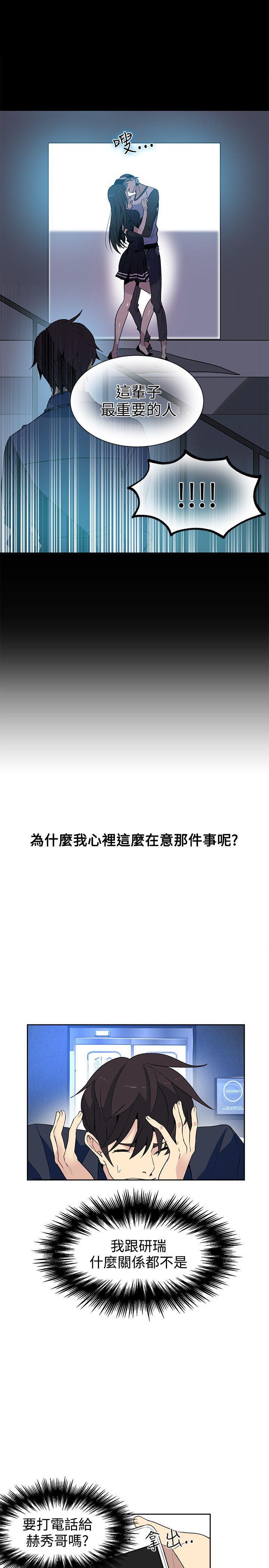 腾讯漫画网韩漫全集-第28话无删减无遮挡章节图片 