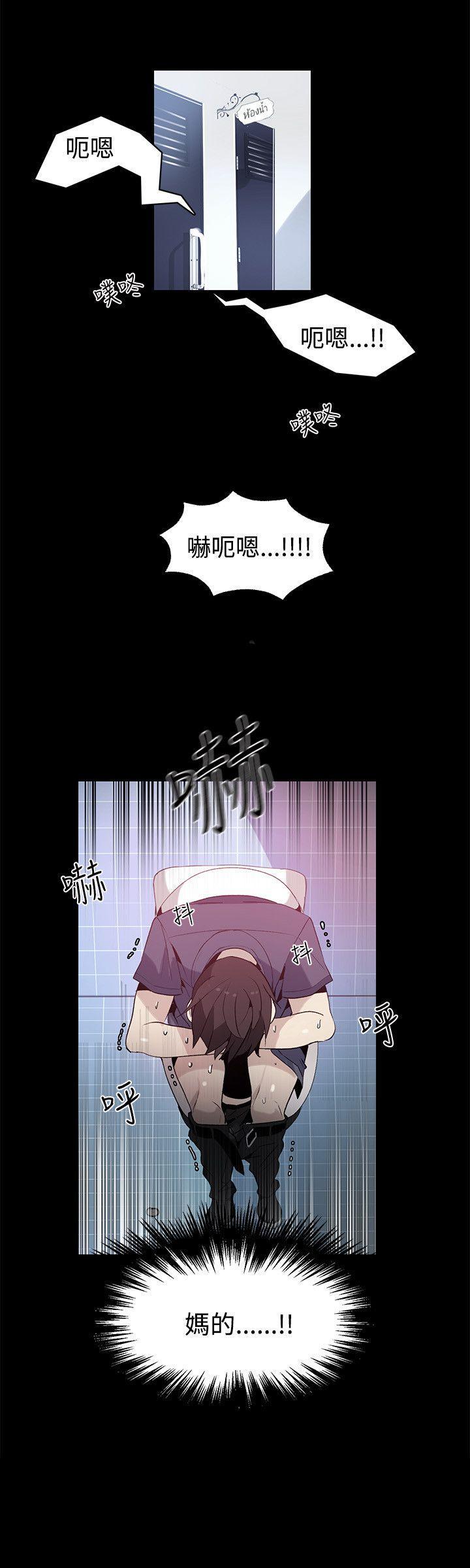腾讯漫画网韩漫全集-第28话无删减无遮挡章节图片 