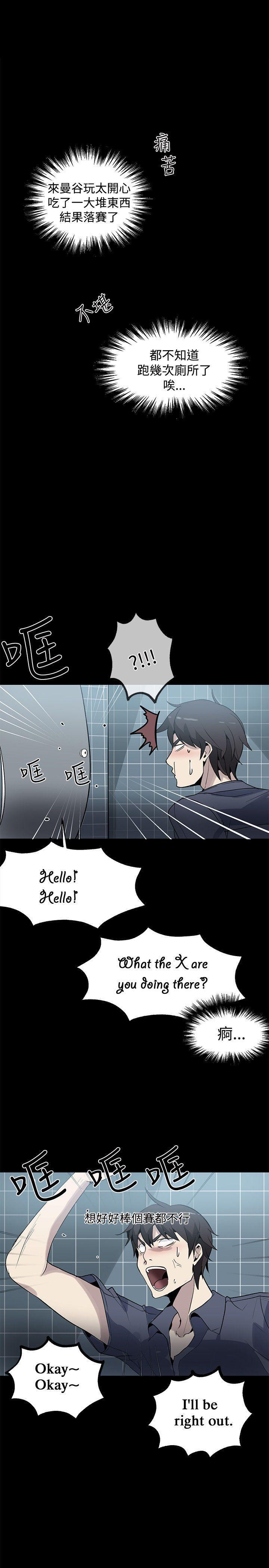 腾讯漫画网韩漫全集-第28话无删减无遮挡章节图片 