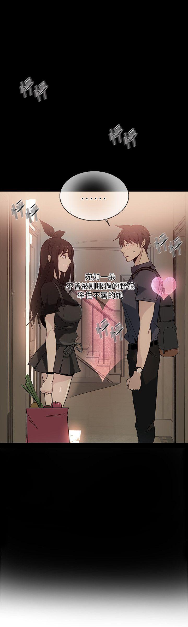 腾讯漫画网韩漫全集-第28话无删减无遮挡章节图片 