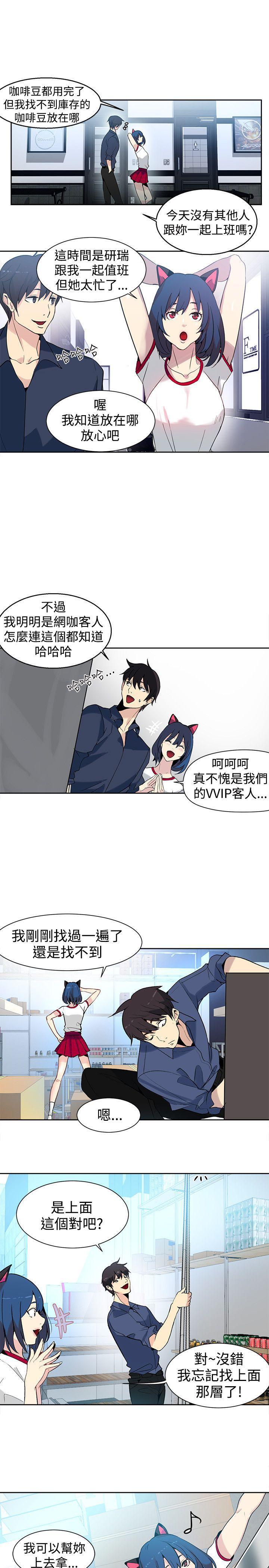 腾讯漫画网韩漫全集-第28话无删减无遮挡章节图片 